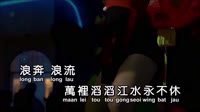 上海滩 DJPad仔 DJ夜店车载MV视频现场