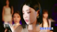错爱成伤 DJ刘超 美女写真DJ车载视频 黄静美 MV音乐在线观看