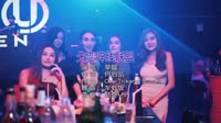 失恋阵线联盟 DJ乐少 DJ夜店美女MV视频