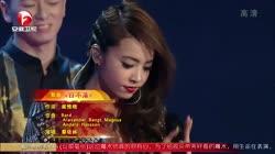 日不落(2016安徽卫视春晚现场) 蔡依林 MV音乐在线观看