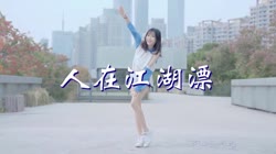 人在江湖漂 DJ阿远 美女热舞汽车音响视频
