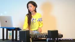 打碎 DJ阿远 DJ美女打碟现场视频