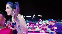 [Mp4]雨一直下 车载音乐精品美女热舞DJ视频[独]