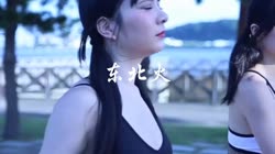 [Mp4]东北火 车载音乐精品美女夜店DJ视频[独]