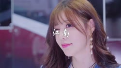 江南 DJ小秋 美女车模汽车音乐视频