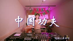 中国功夫 DJDick 林传武 DJ美女打碟现场视频