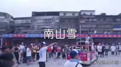南山雪 DJ名龙版 美女热舞汽车音响视频