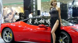 重庆相遇 DJ何鹏版 美女车模汽车音乐视频
