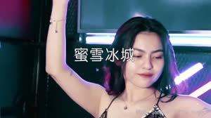 蜜雪冰城 DJ沈念 DJ美女打碟现场视频 红格格 MV音乐在线观看