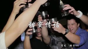 朱影佳vs一然 甜蜜情话 DJ可乐 夜店美女车载dj视频酒吧现场
