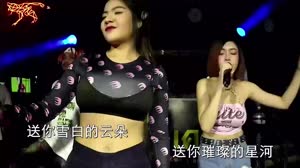 来跳舞中文版 DJ美女打碟现场视频