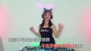 风雨人生路 DJ沈念 DJ美女打碟现场视频 张鑫雨 MV音乐在线观看
