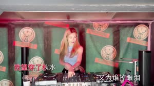 燕雀南飞 DJEva DJ美女打碟现场视频 周林枫 MV音乐在线观看