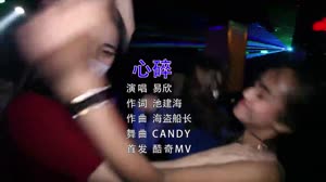 心碎 DJ Candy DJ美女打碟现场视频