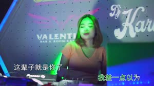 最后一个爱的人 DJR7 DJ美女打碟现场视频