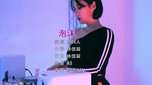 泡沫 DJA5 DJ美女打碟现场视频